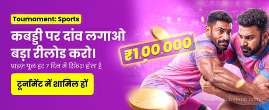Kabaddi Casino Game Promotion